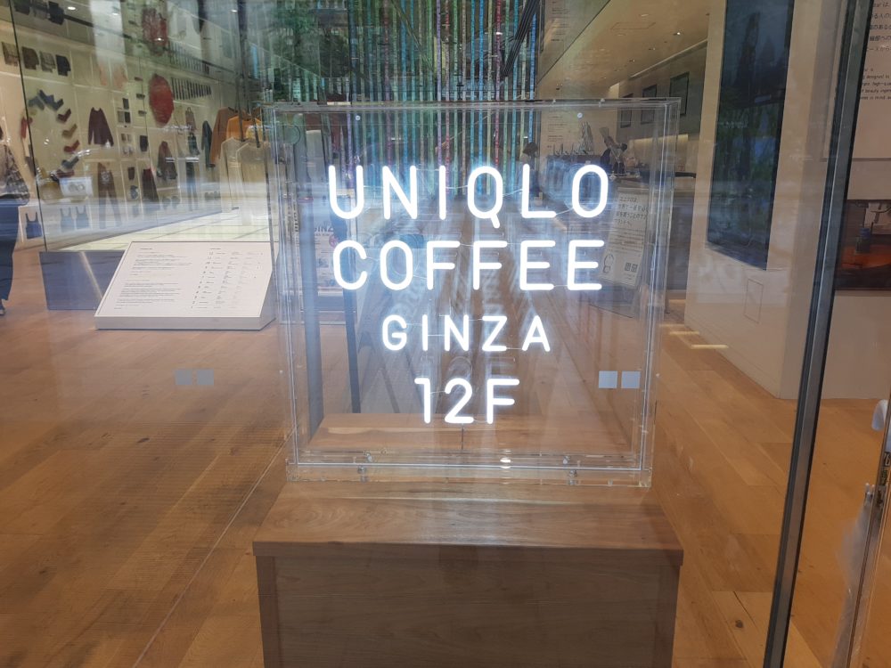 UNIQRO COFFEE GINZA