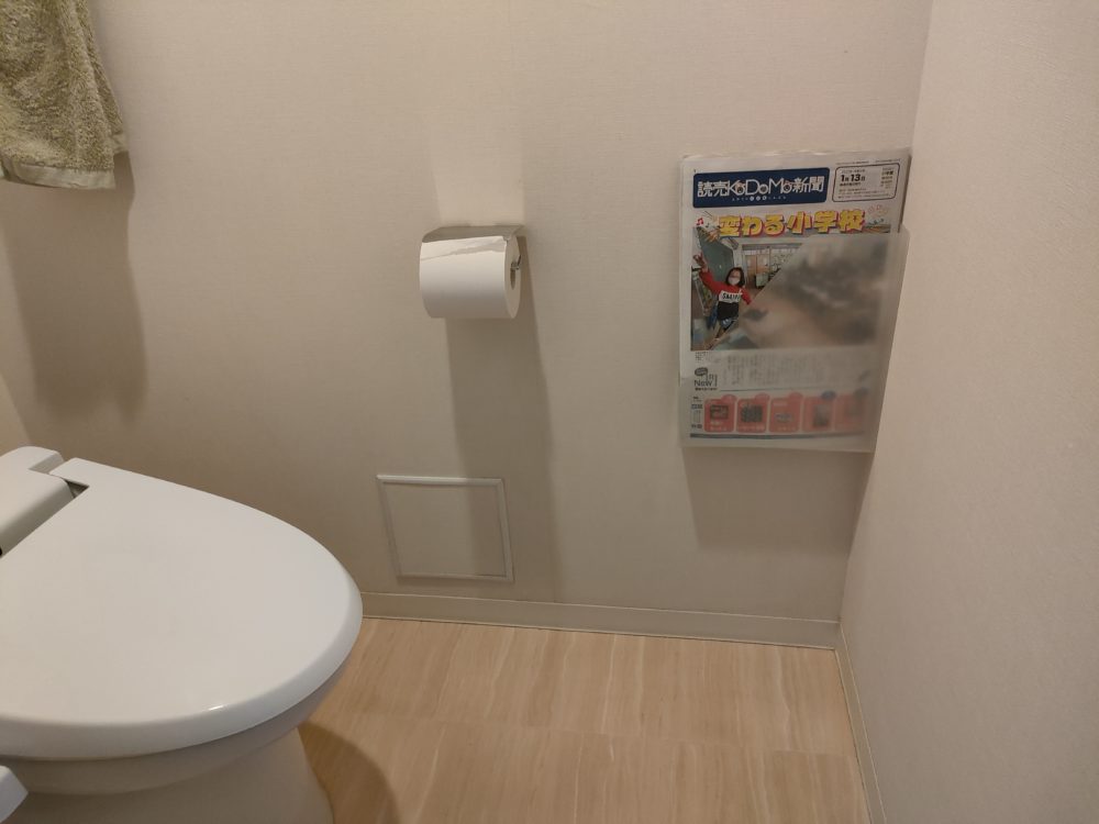 トイレに子ども新聞収納