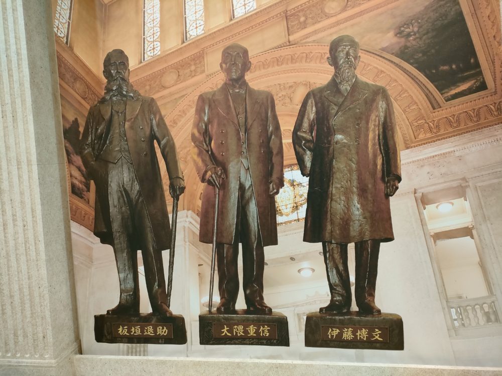 憲政記念館３人の銅像